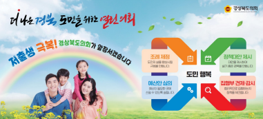 배너