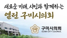 배너