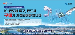 배너