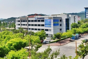 구미대학교, ‘고교·대학 재학생 맞춤형 고용서비스’사업 선정