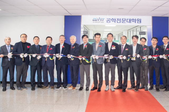 구미시, “DGIST 공학전문대학원 구미캠퍼스 개원식” 개최