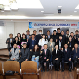 김천대학교, “최고경영자과정 제15기 입학식” 개최