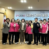 경상북도, 의성보건소에서 ‘어르신 결핵 예방 서포터즈 위촉식’ 개최
