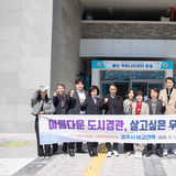 구미시의회 기획행정위원회, 경주시 비교견학 실시