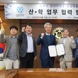 구미대학교 – 경북경제진흥원, ‘신중년 일자리창출을 위한 산학협력 협약’ 체결
