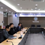 국립금오공과대학교-(재)구미문화재단, 창의인재 육성을 위한 업무협약 체결