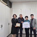 구미시장애인종합복지관 장기·바둑교실 이용자, 산불피해지역에 따뜻한 마음 전달