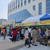구미도시공사, 환경과 나눔을 잇는 ‘기부&TAKE 플리마켓’ 개최