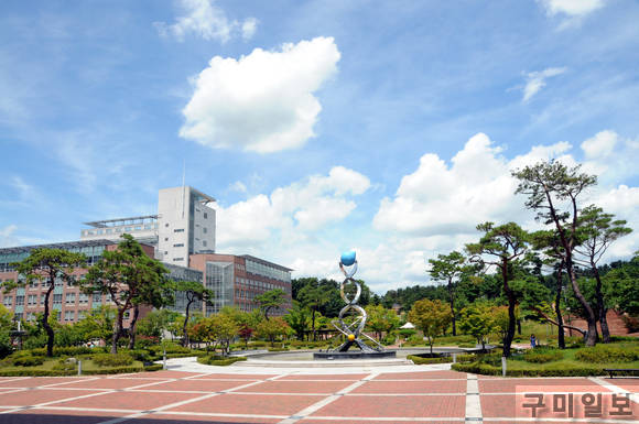 금오공과대학교 이미지