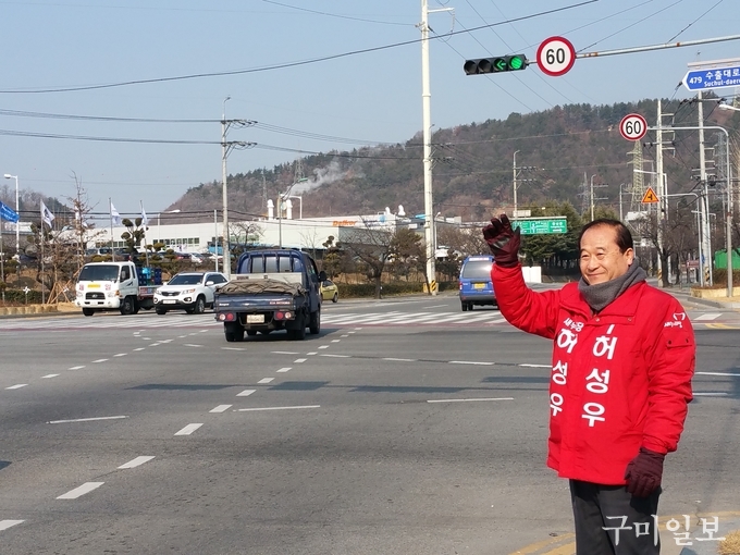 인동네거리(13일째)