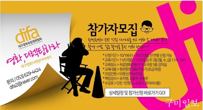 대구경북독립영화협회 이미지