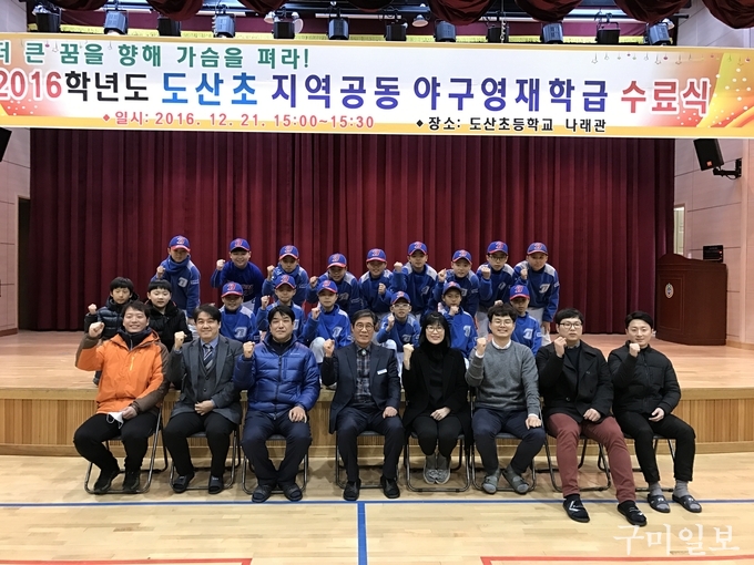 도산초등학교 이미지