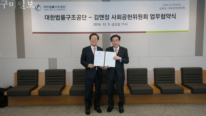대한법률구조공단 법문화교육센터 이미지
