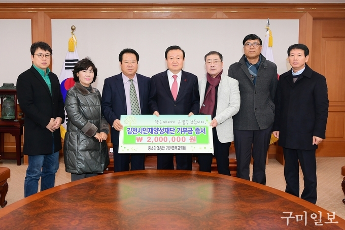 (사)중소기업융합대구경북연합회 이미지