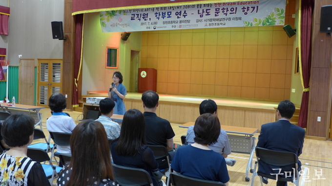 장천초등학교 이미지