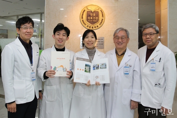 박경아 부원장(가운데)와 진료과장들이 전국에서 우수한 25개 요양병원이 소개된 책자(라이프 케어북(Life Care Book) 요양병원 가이드)를 들고 기념촬영을 했다.