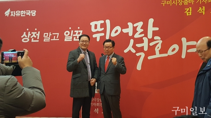 구미산업수출진흥협회 이미지
