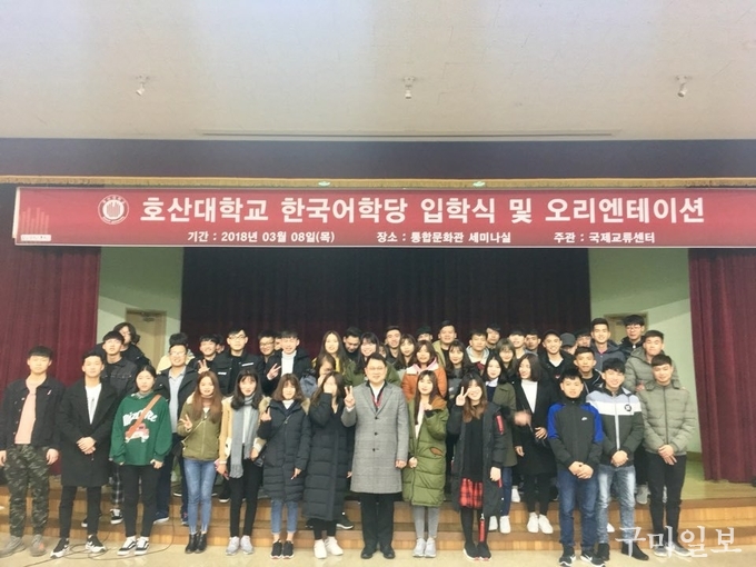 호산대학교 이미지