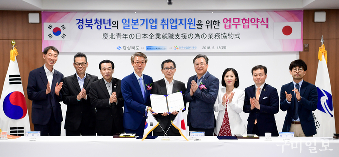 경상북도중소기업지원센터 이미지