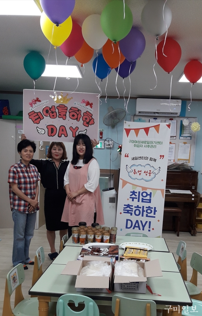 사회복지법인사랑터어린이집 이미지
