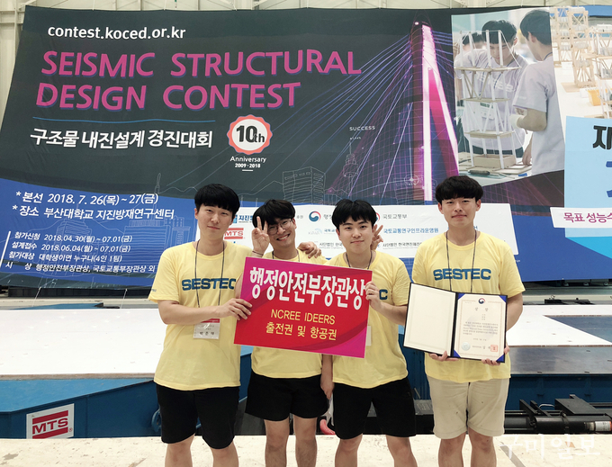 좌측부터 금오공대 ‘안전벨트’팀 박준태, 곽준영, 서우혁, 박성수 학생