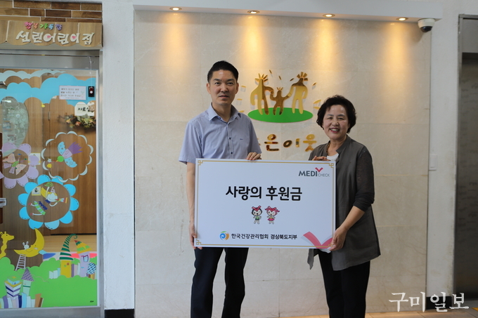 경북종합관리 이미지