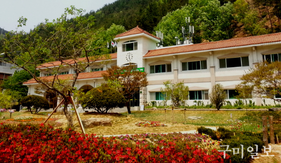경상북도환경연수원 전경사진