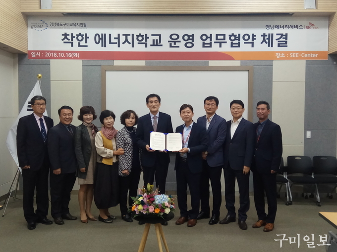 착한에너지 이미지