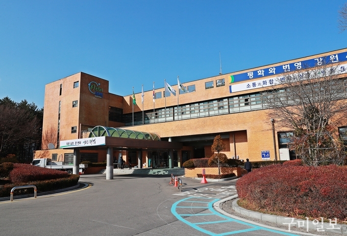태백시청 전경사진