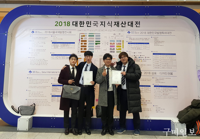 좌측부터 최지웅, 유성민, 조규민, 조인권 학생