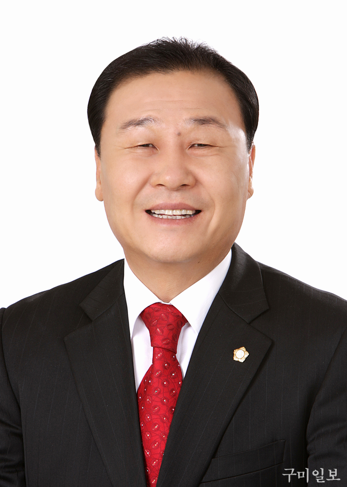 김태근 구미시의회 의장