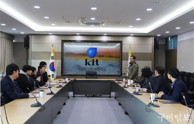 금오공과대학교 이미지