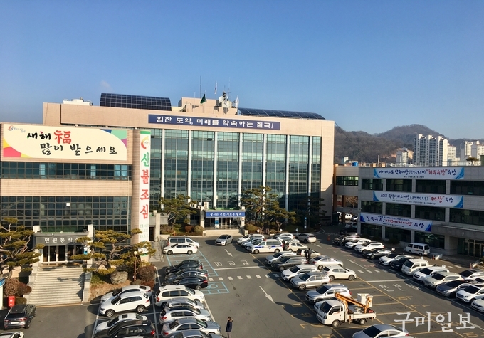 칠곡군청 전경사진
