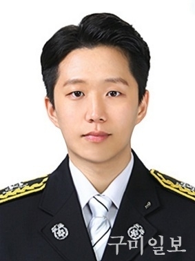 구미소방서 예방안전과 박성욱 소방사