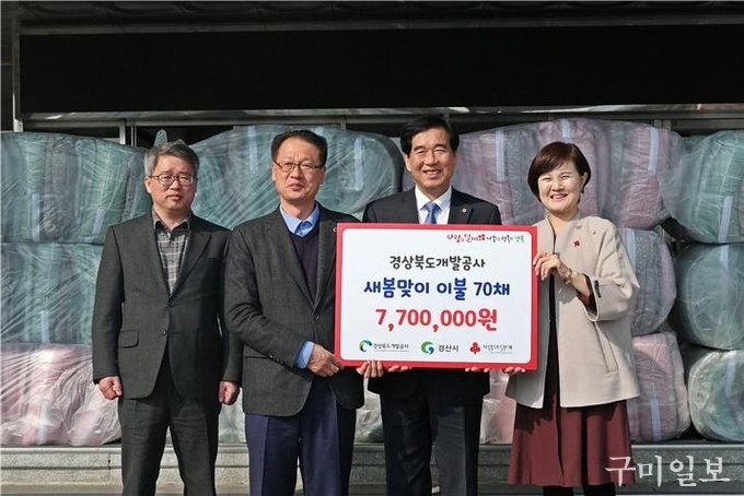 좌측부터 신승훈 경상북도개발공사 공공개발처장, 임안식 경상북도개발공사 전무이사, 최영조 경산시장 신혜영 경북사회복지공동모금회 사무처장이 기념촬영을 하고 있다.