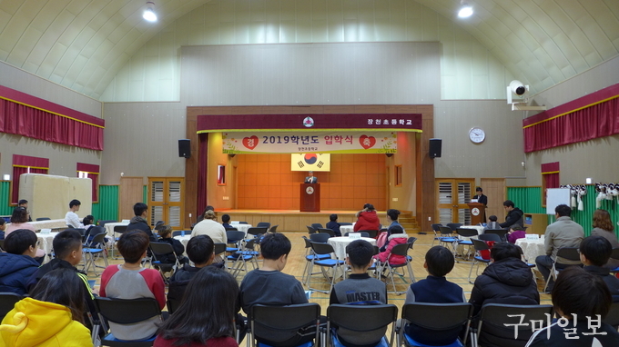 장천초등학교 이미지