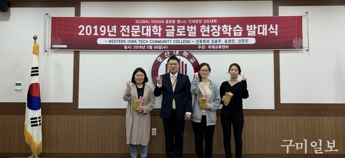 출국에 앞서 김재현 부총장과 기념촬영을 하고 있는 호산대 간호학과 학생들