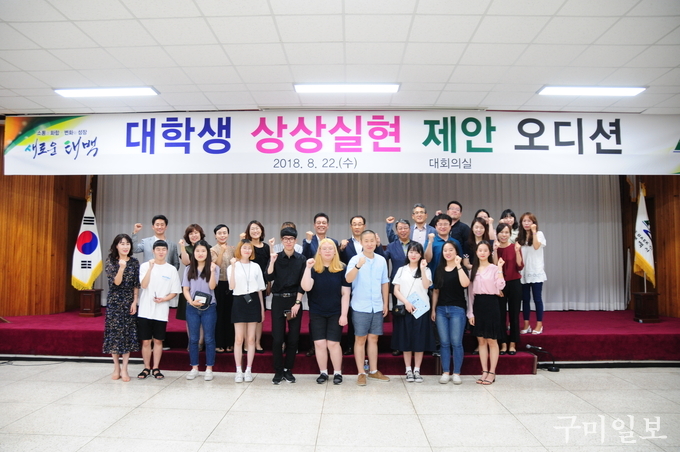 ‘2018년 젊은생각 상상실현 제안 오디션’