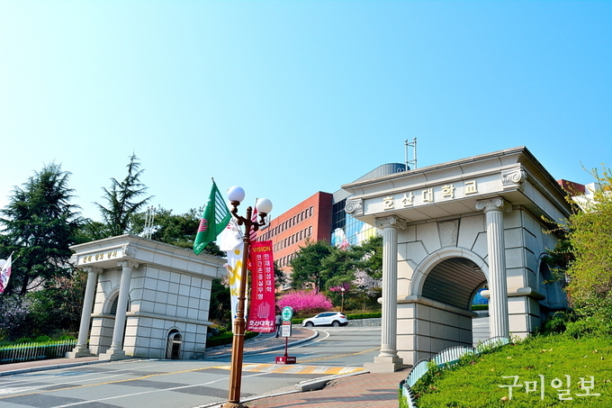 호산대학교 전경사진