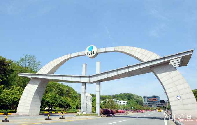 금오공과대학교 전경사진