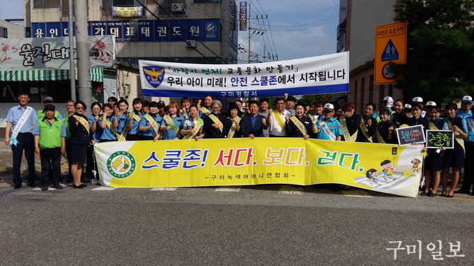 인의초등학교 이미지