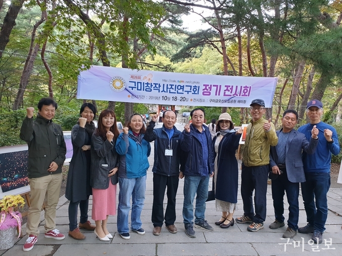 박영태 구미창사연회장(왼쪽 5번째) 외 구미창사연회원