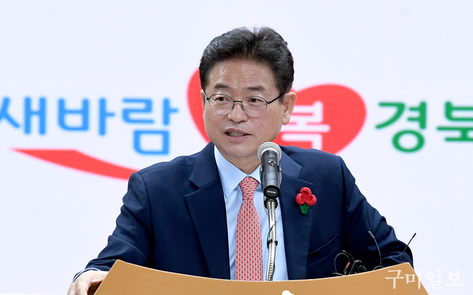 이철우 경상북도지사