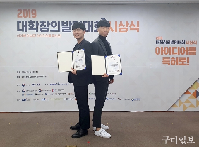 최은석, 박온유