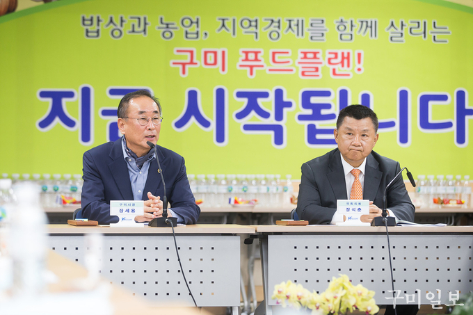 장세용구미시장(좌측) 장석춘국회의원(구미을) 우측