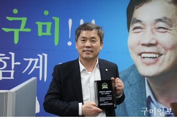 김현권 국회의원이 한국농촌지도자중앙연합회가 수여한 대한민국 농업대상 최우수상을 들어보이고 있다.