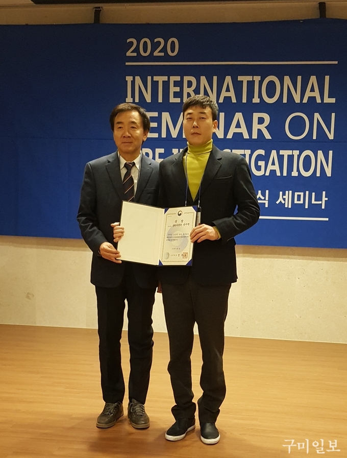 왼쪽 김광선 한국화재감식학회장, 오른쪽 양두영 상주소방서 화재조사관