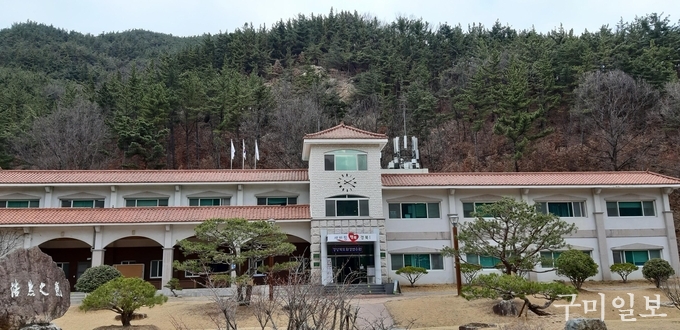 경상북도환경연수원 전경사진