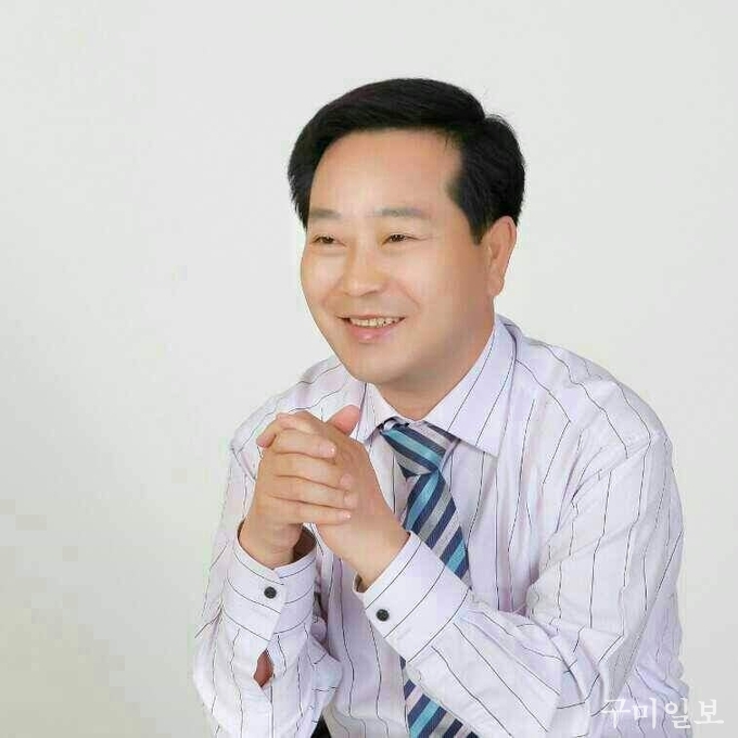 정근수 미래통합당 경북도의원 예비후보