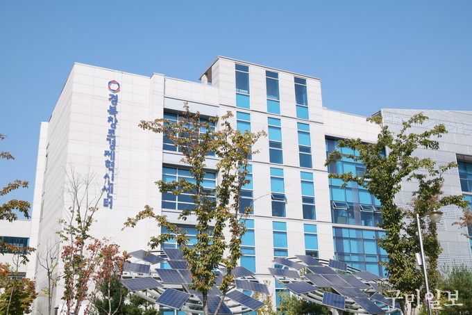 경북창조경제혁신센터 전경사진